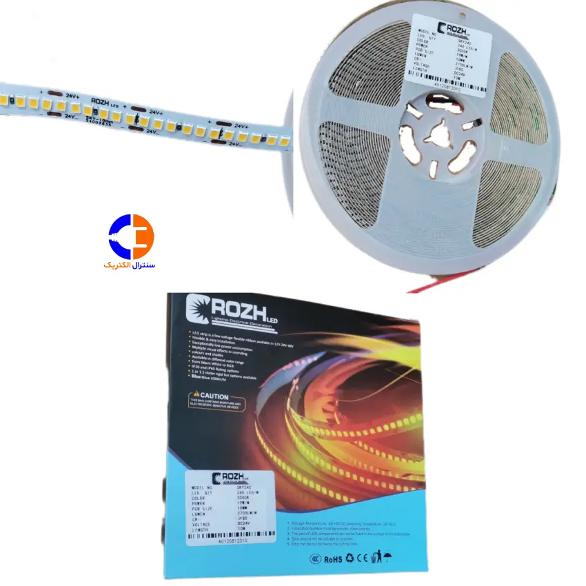 ریسه 24 ولت نور آفتابی تراکم 240 لامپ