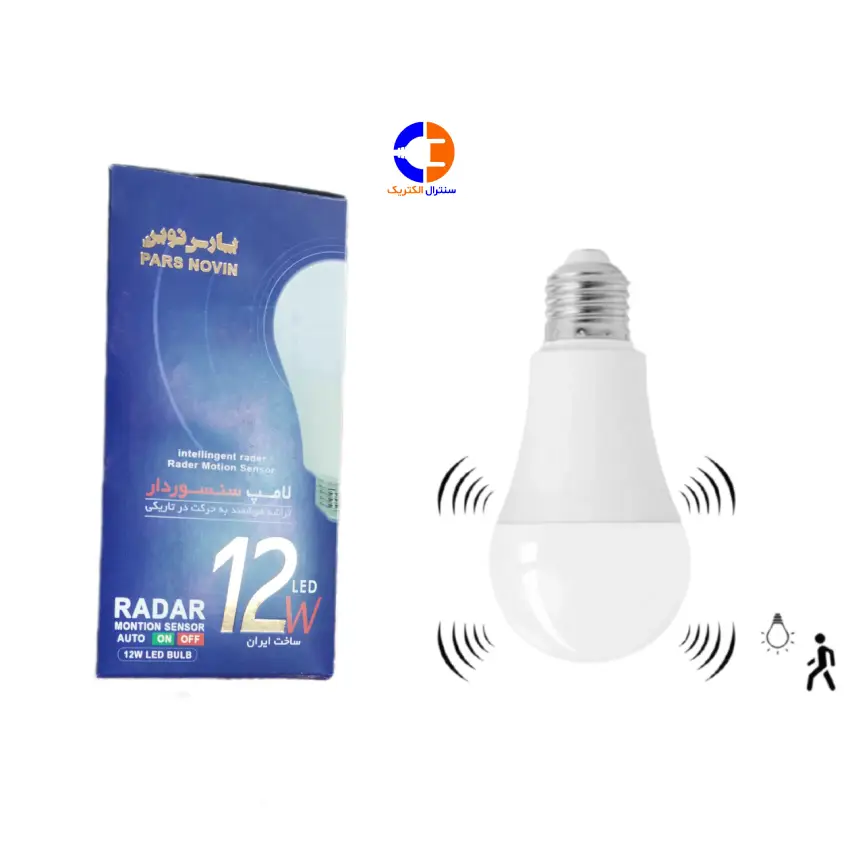 لامپ 12وات سنسوردار پارس نوین