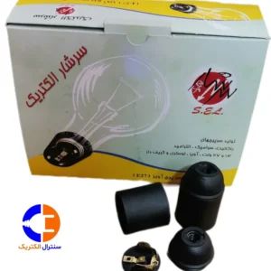 سرپیچ آویز سه تیکه نشکن