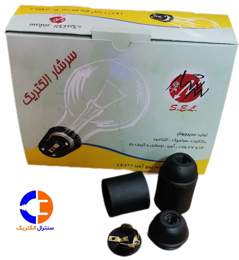 سرپیچ آویز سه تیکه نشکن